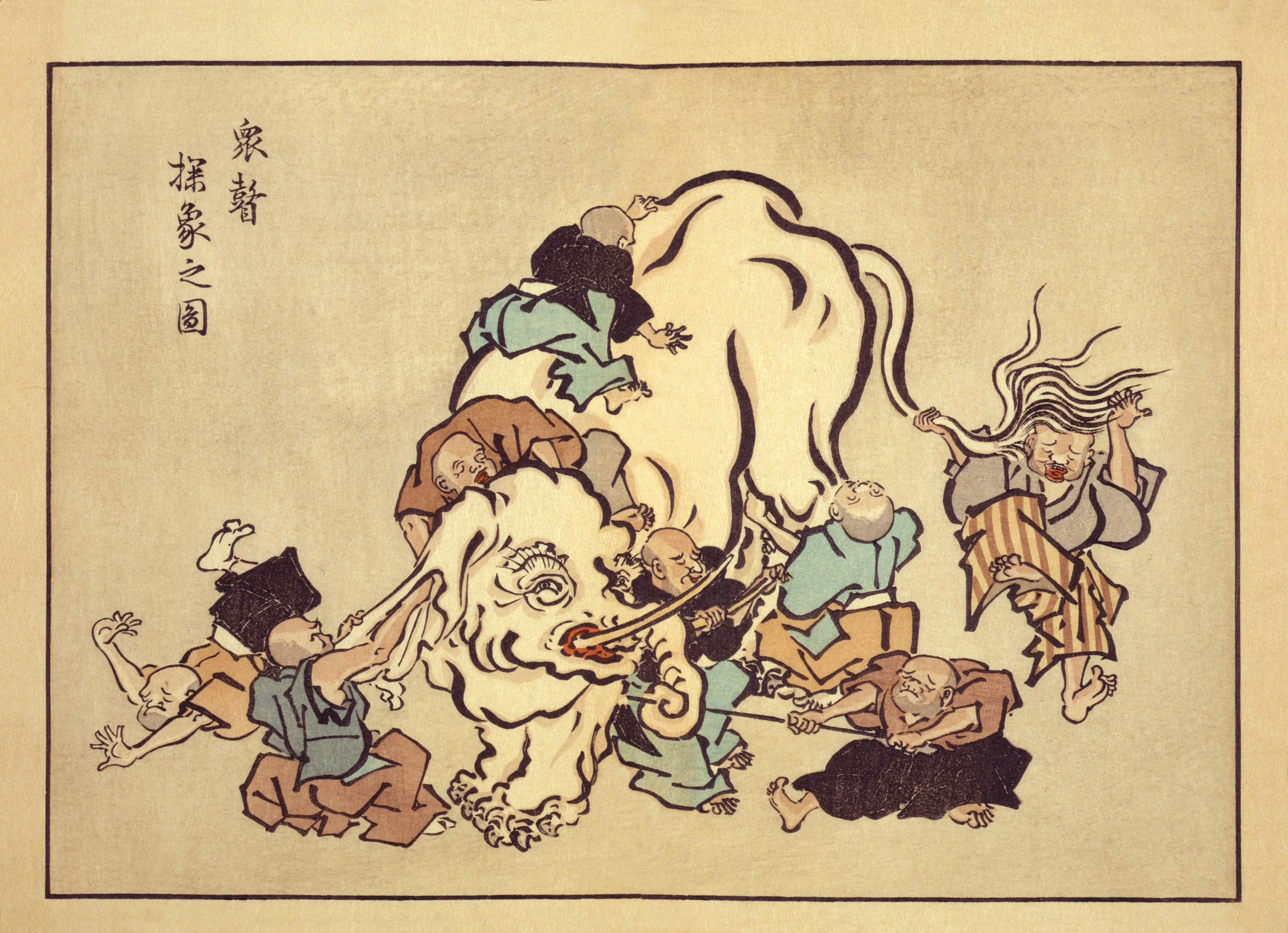 盲僧摸象之比特币公牛